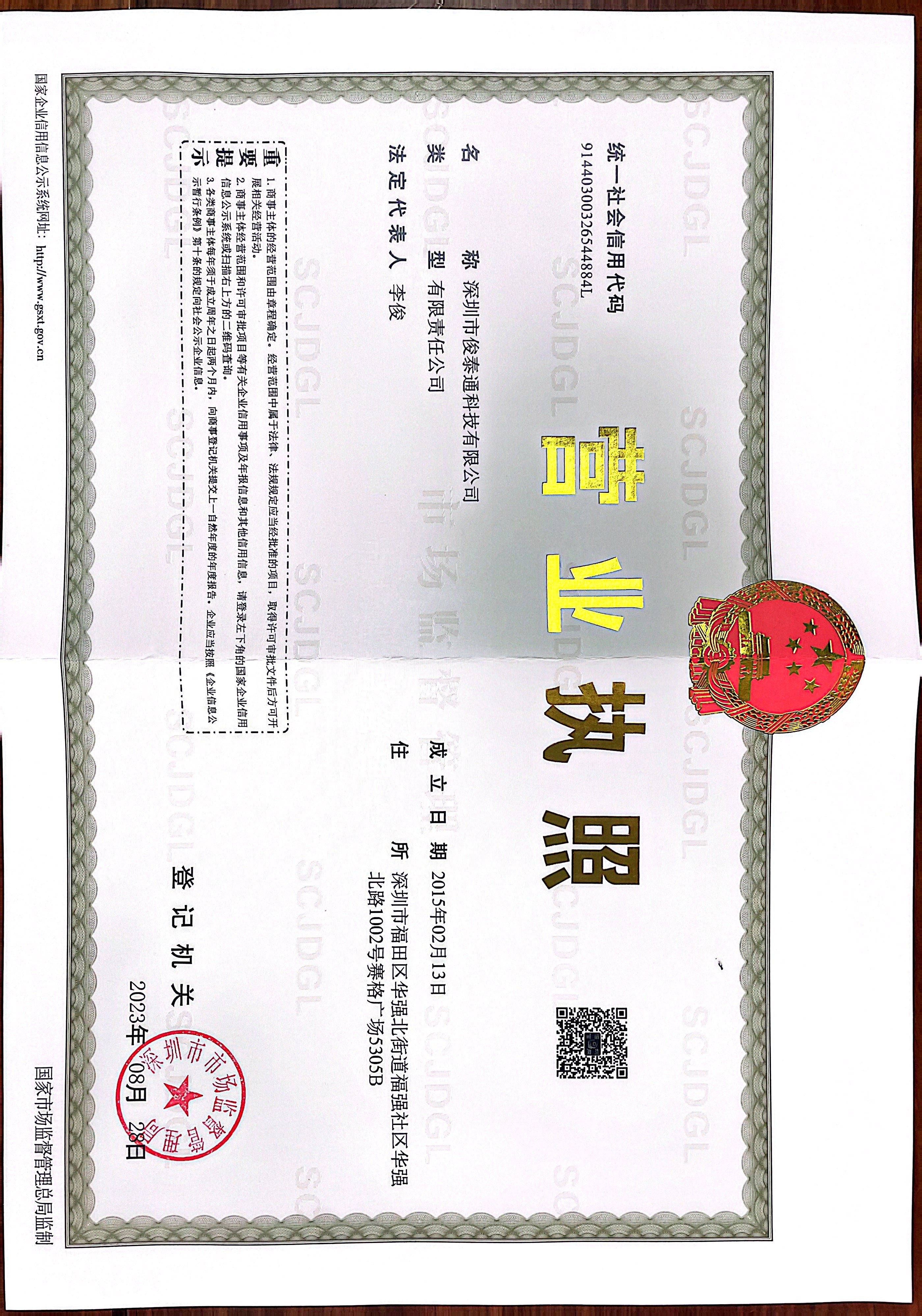 汕尾无人机芯片